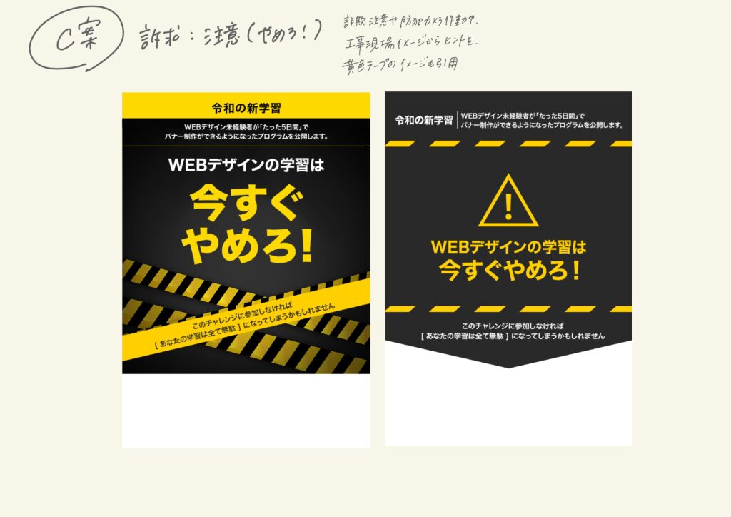 5.6特別プライス 参考ページWebデザインの参考になるギャラリーサイト 